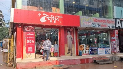 শৈশব: শুক্রবার বিকালের চিত্র