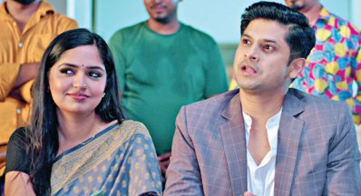 ‘কোটি টাকার চেয়ারম্যান’-এর একটি দৃশ্য