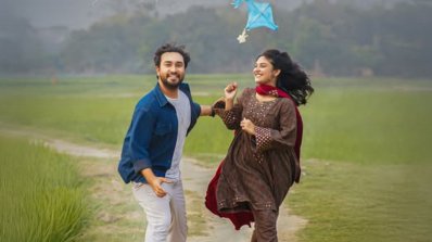 ‘মেঘের বৃষ্টি’ নাটকের একটি দৃশ্য