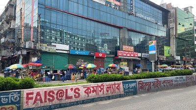 শপিং মল বন্ধ