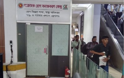 নন-টাচ পদ্ধতিতে চলছে যাত্রীদের দেহের তাপমাত্রা নির্ণয়