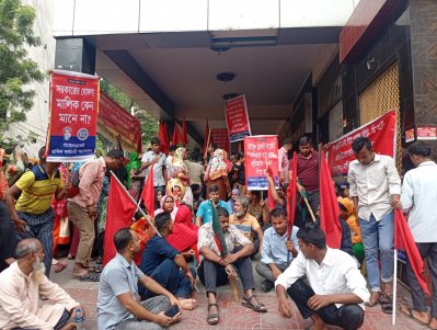 শ্রম ভবনের সামনে শ্রমিকদের অবস্থান কর্মসূচি