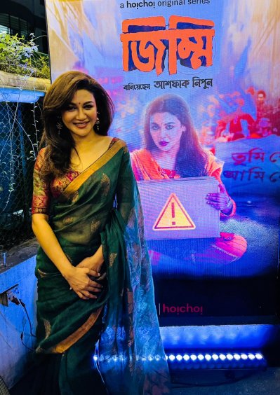 জিম্মি