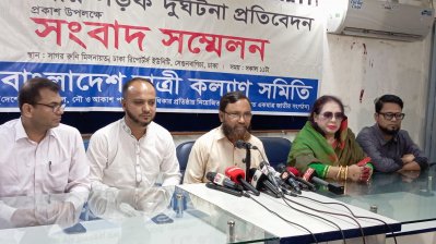 সংবাদ সম্মেলনে যাত্রী কল্যাণ সমিতির সদস্যরা 
