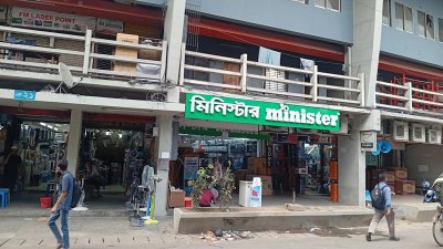 গুলিস্তানে স্টেডিয়াম মার্কেটে ইলেকট্রিক দোকান (ছবি: প্রতিবেদক)