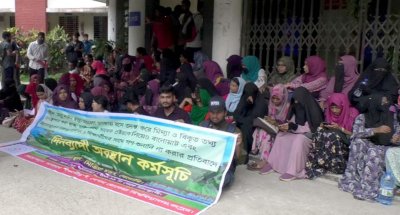চার্জশিট প্রত্যাখ্যান করে বিক্ষোভ কর্মসূচিতে শিক্ষার্থীরা