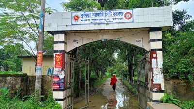 প্রতিষ্ঠানটি ১৯৬৬ সালে প্রতিষ্ঠিত হয়