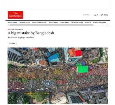 সংস্কারের পথে বাধা প্রতিশোধ প্রবণতা: দ্য ইকোনমিস্ট