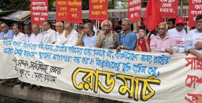 জাতীয় সম্পদ ও সার্বভৌমত্ব রক্ষার দাবিতে রোড মার্চ শুরু