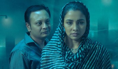নীলপদ্ম’ সিনেমার পোস্টার
