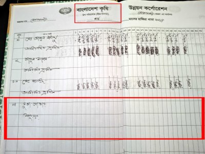 Hajira March