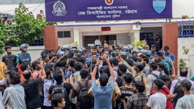 ডিআইজি অফিসের সামনে বিক্ষোভ