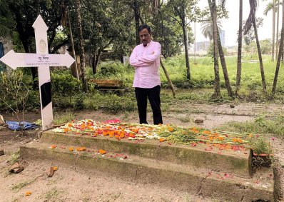 হানিফ সংকেত