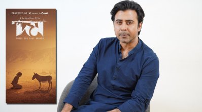‘তম; পোস্টার ও আফরান নিশো