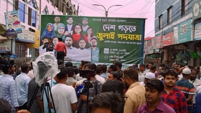 বরগুনা শহরের প্রধান সড়ক বন্ধ করে এনসিপির সমাবেশ