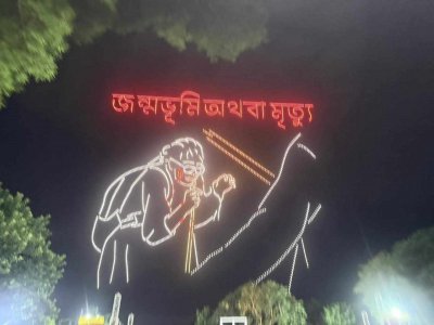 জুলাই নারীদের স্মরণে ড্রোন শোতে ঝলমল ঢাকার আকাশ