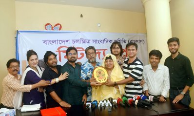 আনোয়ারা বেগমের হাতে সম্মাননা স্মারক তুলে দেন সমিতির নেতারা