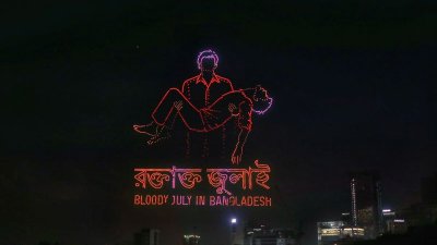 জুলাই আন্দোলন চলাকালের চিত্র ড্রোন শো’র মাধ্যমে ফুটিয়ে তোলা হয়। ছবি: সাজ্জাদ হোসেন