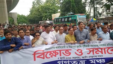 ২০২৪ সালের জুলাইয়ে রাজপথে মিছিলে সাইফুল হক