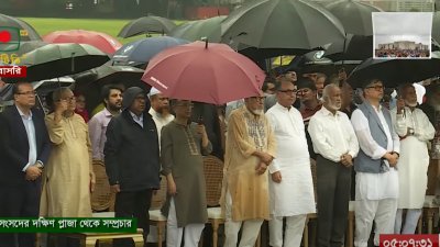 জাতীয় সংগীতের সময়ে দাঁড়িয়ে সম্মান প্রদর্শন। ছবি: বিটিভি 