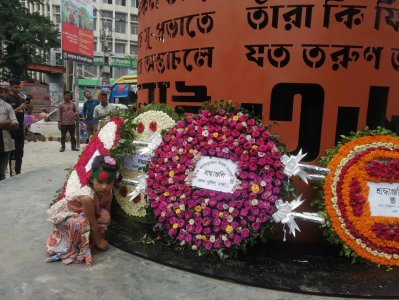 শাহবাগে প্রজন্ম চত্ত্বর ফুল দিয়ে শ্রদ্ধা জানান বিভিন্ন শ্রেণি-পেশার মানুষ
