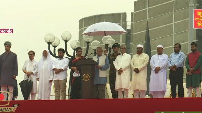 ঘোষণাপত্র পাঠ করার সময়ে প্রধান উপদেষ্টার সঙ্গে বিভিন্ন রাজনৈতিক দলের নেতারা। ছবি: বিটিভি