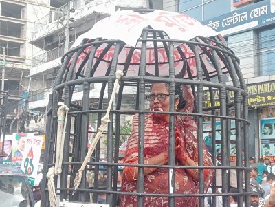 প্রতীকী &lsquo;খাঁচাবন্দি&rsquo; রূপে দেখা গেছে সাবেক প্রধানমন্ত্রী শেখ হাসিনাকে
