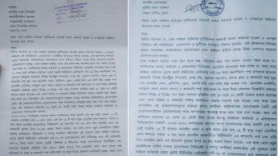 ঢাকা কাস্টমসের দুই কর্মকর্তার বিরুদ্ধে প্রধান উপদেষ্টা ও দুদকে অভিযোগ