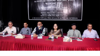 অনুষ্ঠানে উপস্থিত অতিথিরা