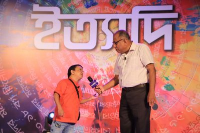 ‘ইত্যাদি’ এবার ভোলার চরফ্যাশনে