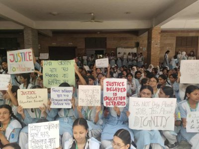 বিভিন্ন প্ল্যাকার্ড হাতে প্রতিবাদ জানান শিক্ষার্থীরা