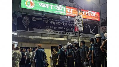 জাতীয় পার্টির অফিসের সামনে আইনশৃঙ্খলা বাহিনীর সদস্যরা