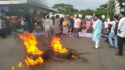 নুরসহ নেতাকর্মীদের ওপর হামলার প্রতিবাদে চাঁদপুরে বিক্ষোভ মিছিল করেছে গণঅধিকার পরিষদ