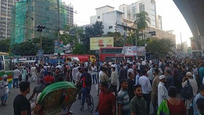 গণঅধিকার পরিষদের বিক্ষোভ