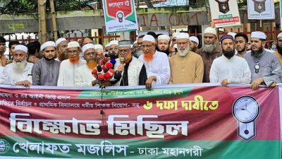 জাতীয় প্রেসক্লাবের সামনের সড়কে খেলাফত মজলিস সমাবেশ ও বিক্ষোভ মিছিল করে/বাংলা ট্রিবিউন