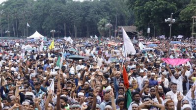 সোহরাওয়ার্দী উদ্যানে জামায়াতের সমাবেশ