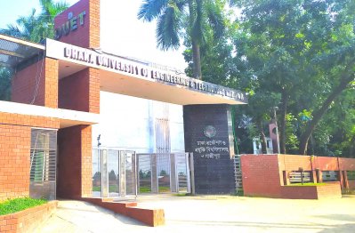 ঢাকা প্রকৌশল ও প্রযুক্তি বিশ্ববিদ্যালয়