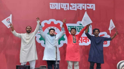 &lsquo;জাতীয় শ্রমিক শক্তি&rsquo; আত্মপ্রকাশ অনুষ্ঠান
