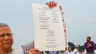 গত ১৭ অক্টোবর জাতীয় ঐকমত্য কমিশন এবং বাংলাদেশের ২৫টি রাজনৈতিক দলের প্রতিনিধিরা জুলাই সনদে স্বাক্ষর করেন। ছবি: প্রেস উইং