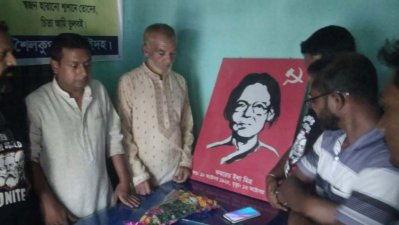 নাচোল বিদ্রোহের কিংবদন্তি নেত্রী ইলা মিত্রের জন্মশতবর্ষে শ্রদ্ধা নিবেদন