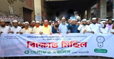 এক টেবিলে ঘোষণা, মাঠের কর্মসূচিতে আলাদা