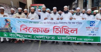 এক টেবিলে ঘোষণা, মাঠের কর্মসূচিতে আলাদা