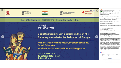 আলোচিত বইটি নিয়ে আলোচনাসভার বিজ্ঞাপন ভারতের এনবিটি-র ফেসবুক পেজে