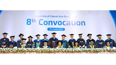 ইউল্যাবের অষ্টম কনভোকেশন