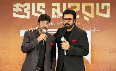 মহরতে চঞ্চল ও নিশো