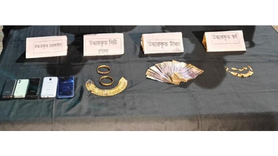 উদ্ধার হওয়া স্বর্ণালংকার, মোবাইল ও টাকা