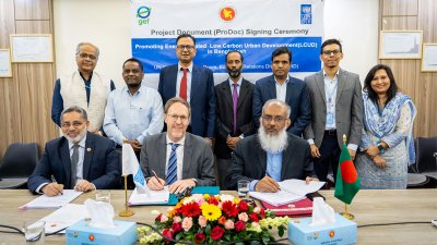 কার্বন কমাতে নগর উন্নয়নে বাংলাদেশ-ইউএনডিপির নতুন প্রকল্প