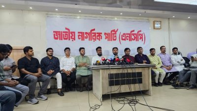 নির্বাচনি ট্রেনে এনসিপি, দেড়শ' আসনে প্রার্থী চূড়ান্ত