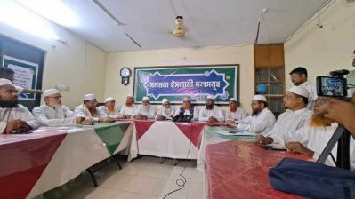এক বৈঠকে ‘সমমনা ইসলামি দলসমূহের’ নেতারা