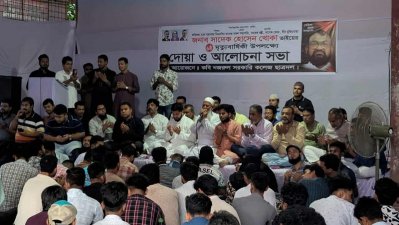 কবি নজরুল কলেজ শাখা ছাত্রদলের উদ্যোগে সাদেক হোসেন খোকার ষষ্ঠ মৃত্যুবার্ষিকী উপলক্ষে আয়োজিত দোয়া অনুষ্ঠানে ইশরাক হোসেন/বাংলা ট্রিবিউন